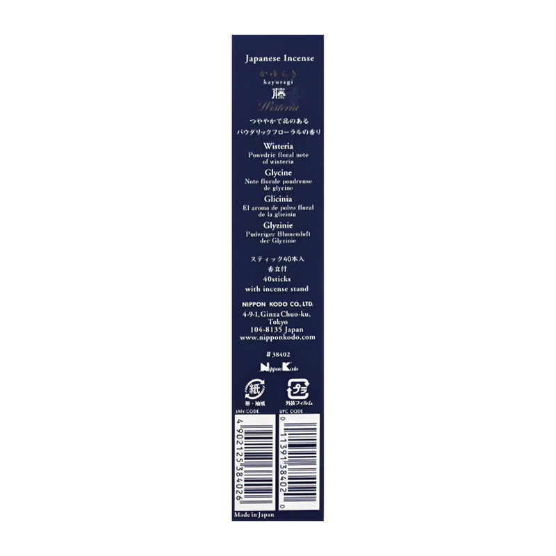 KAYURAGI Japanese Cypress Incense 40 sticks Wisteria