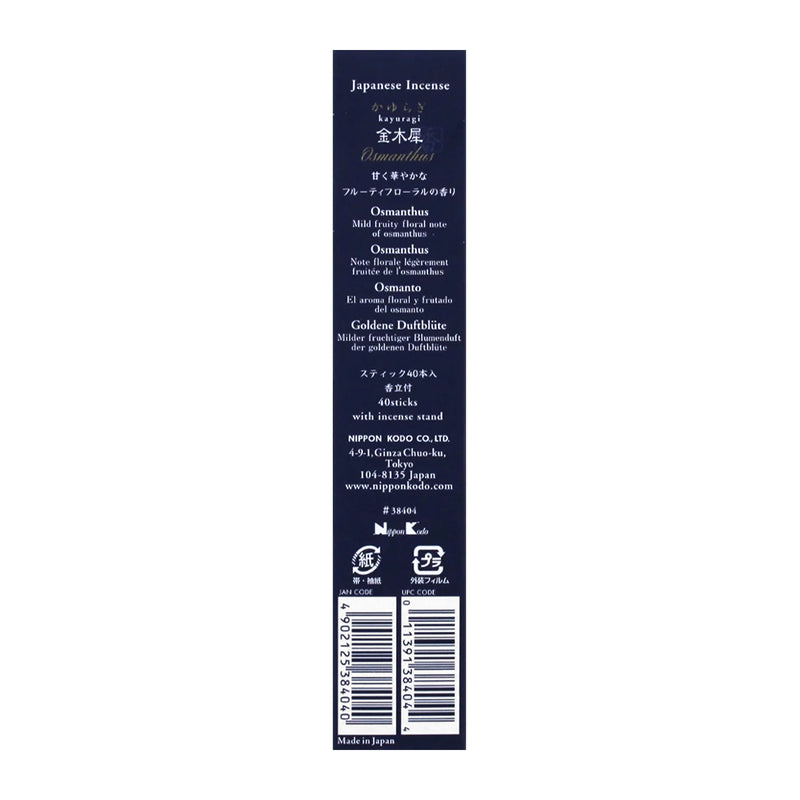 KAYURAGI Japanese Cypress Incense 40 sticks Osmanthus