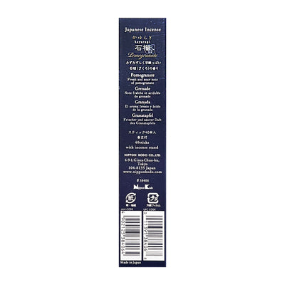 KAYURAGI Japanese Cypress Incense 40 sticks Pomegranate