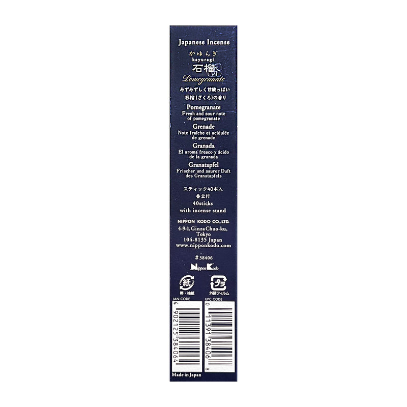 KAYURAGI Japanese Cypress Incense 40 sticks Pomegranate