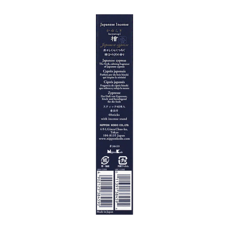KAYURAGI Japanese Cypress Incense 40 sticks Japanese Cypress