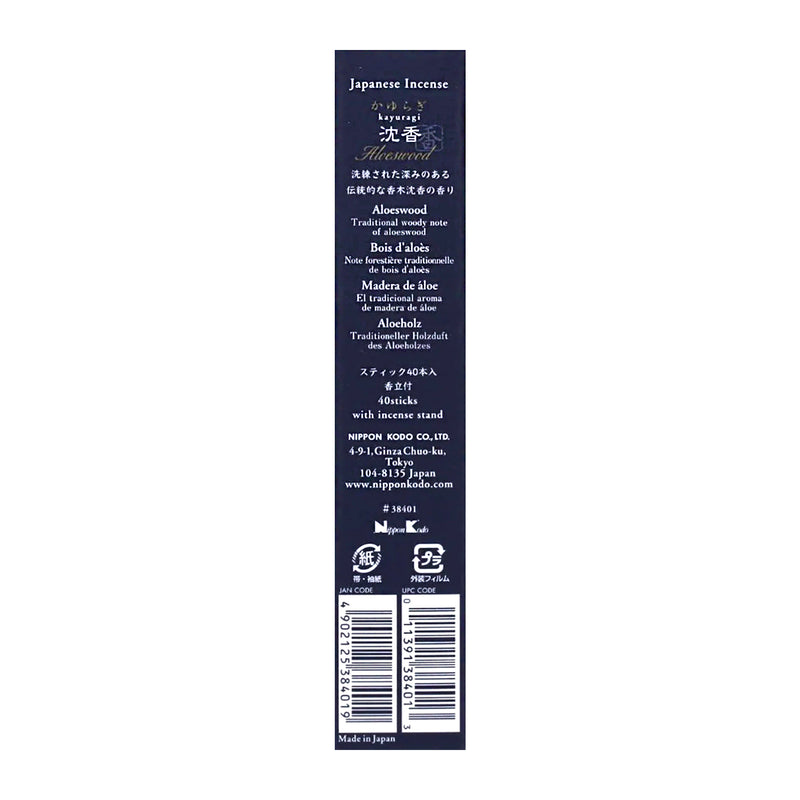 KAYURAGI Japanese Cypress Incense 40 sticks Aloeswood