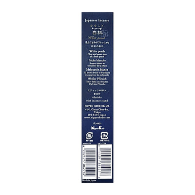KAYURAGI Japanese Cypress Incense 40 sticks White Peach