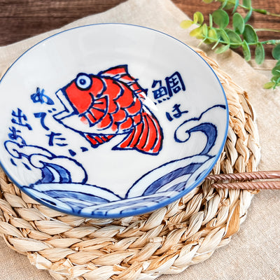 Japanese Ceramic Plate 13.5cm Koi Carp