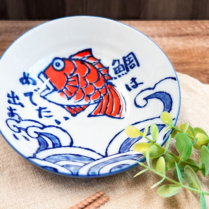 Japanese Ceramic Plate 13.5cm Koi Carp