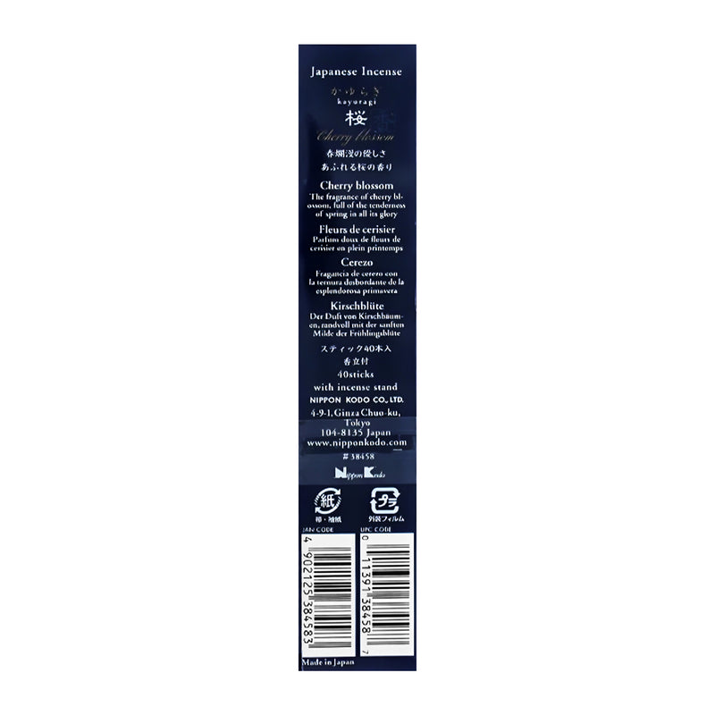 KAYURAGI Japanese Cypress Incense 40 sticks Cherry Blossom