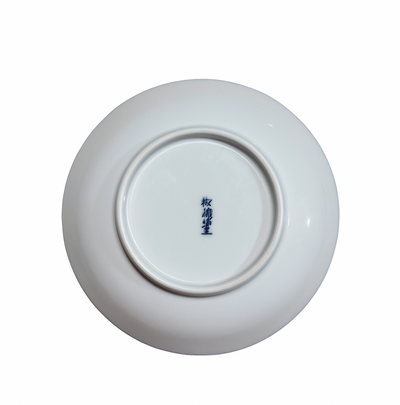 Japanese Porcelain Side Plate Hydrangea Leaf 16cm