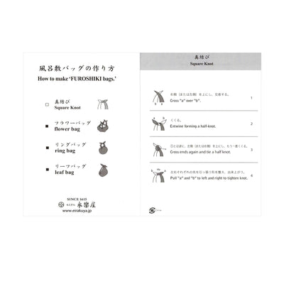 Furoshiki Bag Decorative Cloth Cat Dance