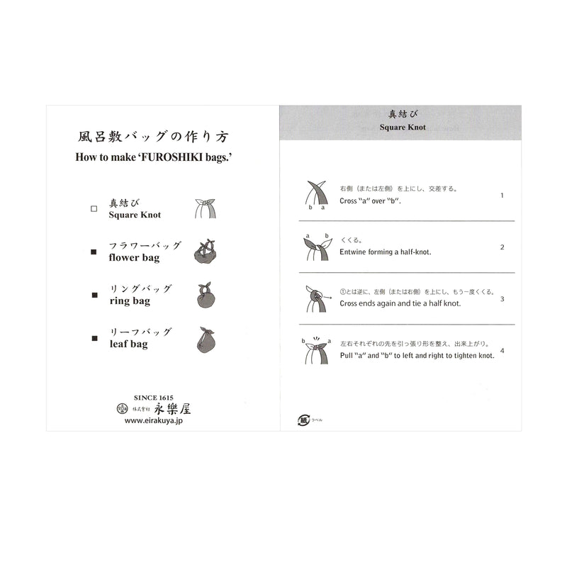 Furoshiki Bag Decorative Cloth Cat Dance
