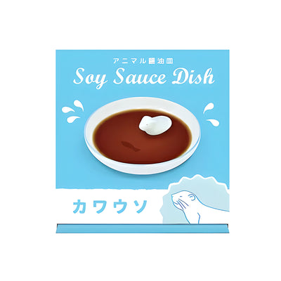 Animal Soy Sauce Dish Otter