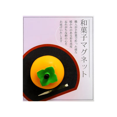 Japanese Confectionery Magnets Persimmon
