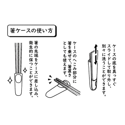 Smooth Spiral Chopsticks With Holders / Rests 6 Colours