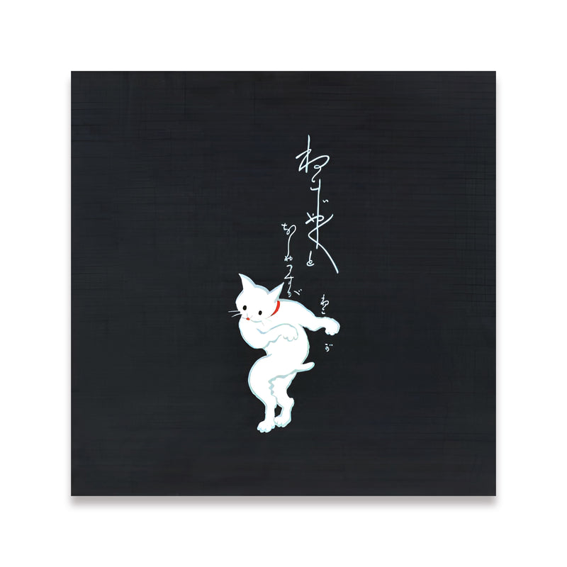 Furoshiki Bag Decorative Cloth Cat Dance