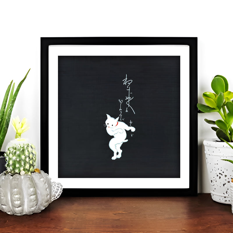 Furoshiki Bag Decorative Cloth Cat Dance