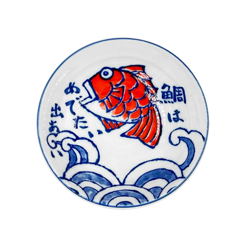 Japanese Ceramic Plate 13.5cm Koi Carp