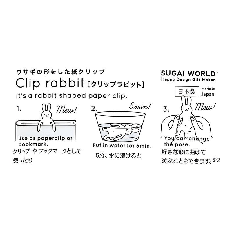 Clip Family Series Bookmark White Rabbit