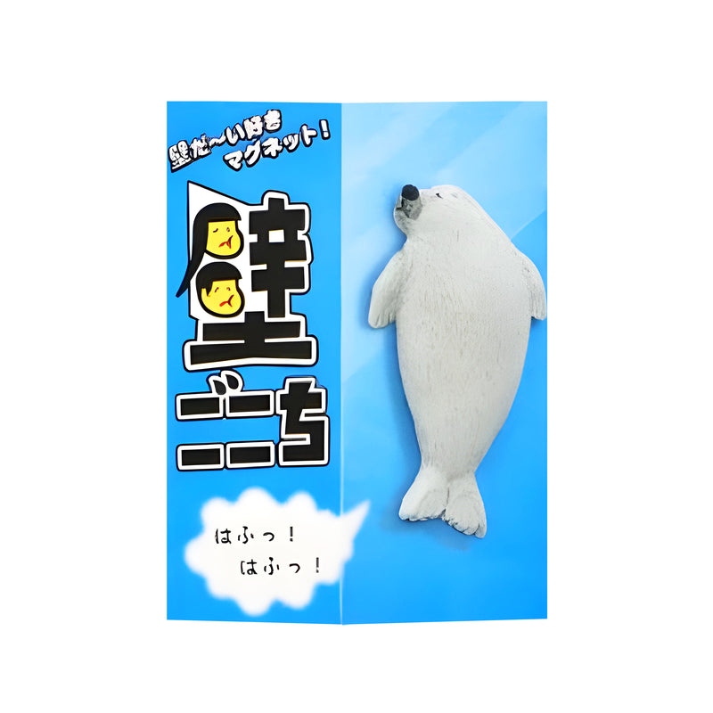 Resin Fridge Magnet Series Seal