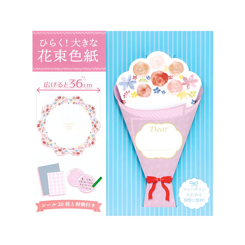 Collapsible Flower Bouquet Greeting Cards
