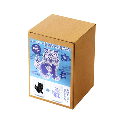 Hot Water Color Change Tea Cup Series Blue Lion