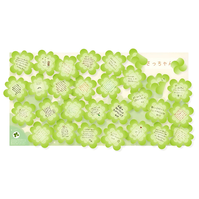 Four Leaf Clover Blooming Greeting Card